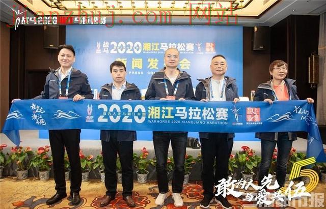 2020湘江马拉松赛12月株洲开跑，线下赛报名已启动