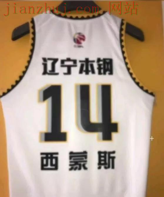 西蒙斯球衣号码明确！辽宁男篮1314重现，不是讲人情世故還是疑点重重